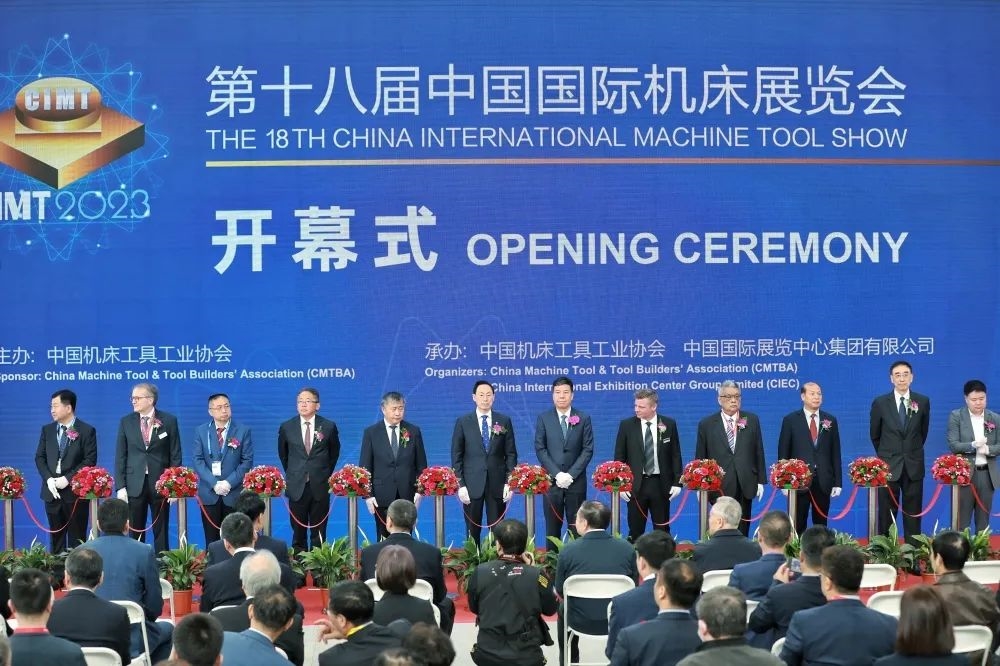 从CIMT2023技术交流讲座活动看行业新发展